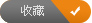 宣傳型網(wǎng)站建設(shè)包含功能